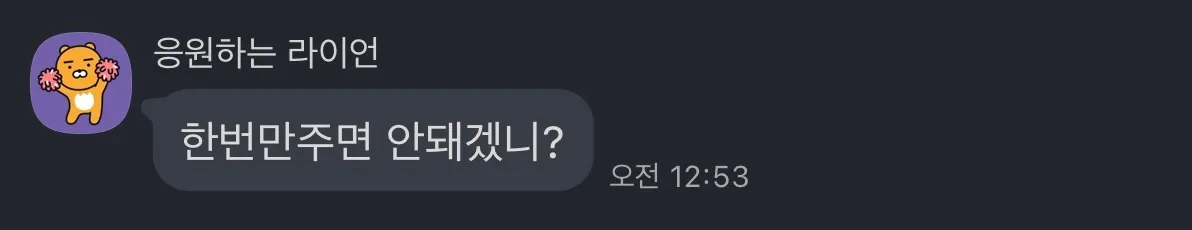 하...