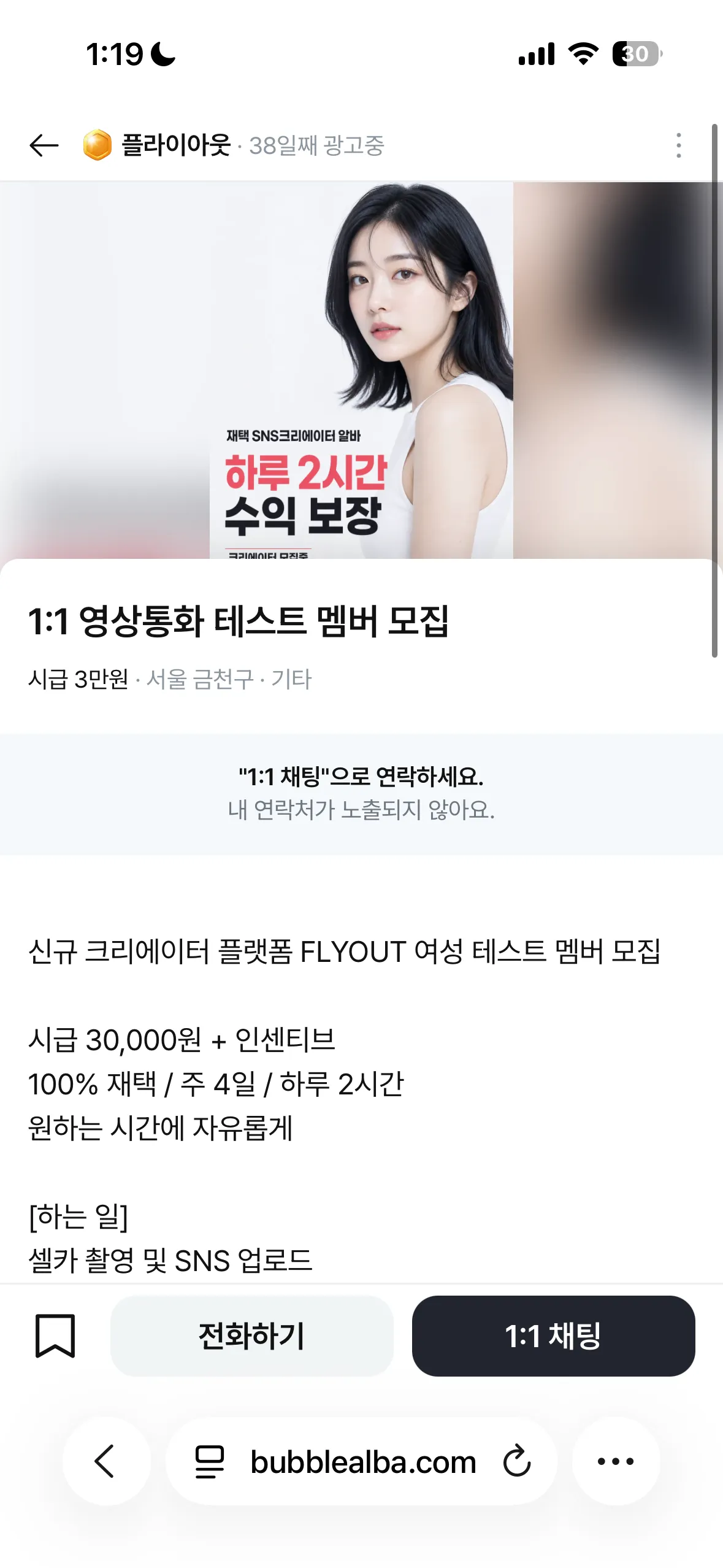 이건뭐에요??