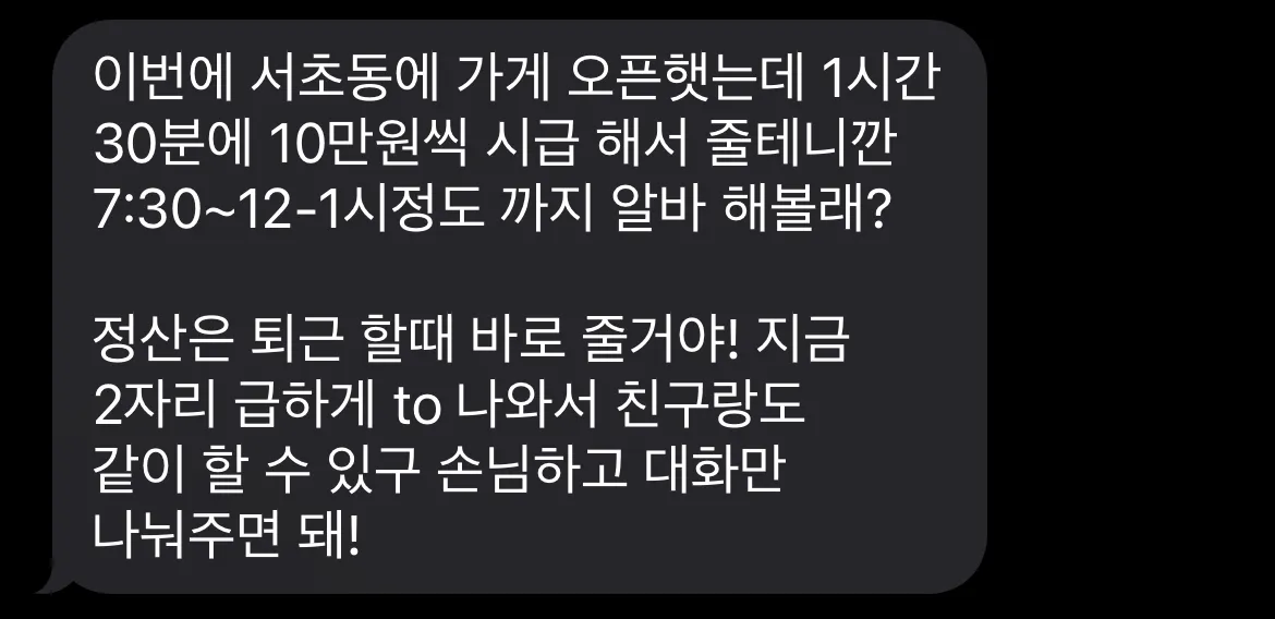 눈팅하던 일반인인데요 ...