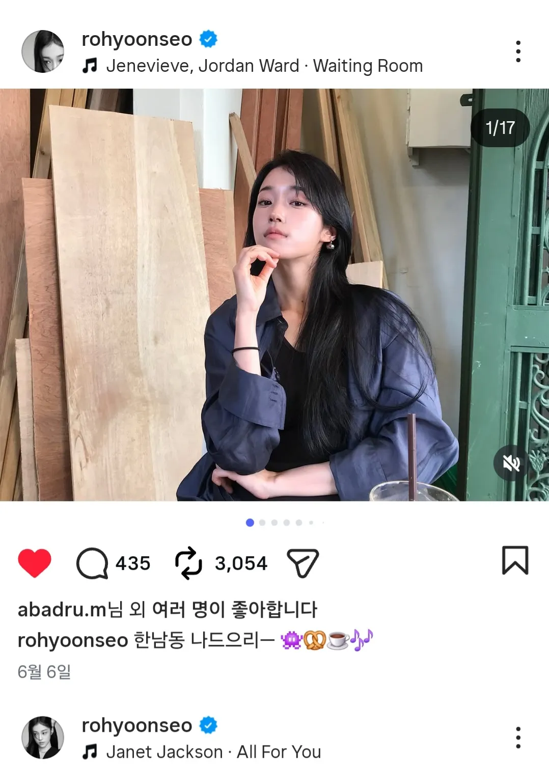 노윤서도