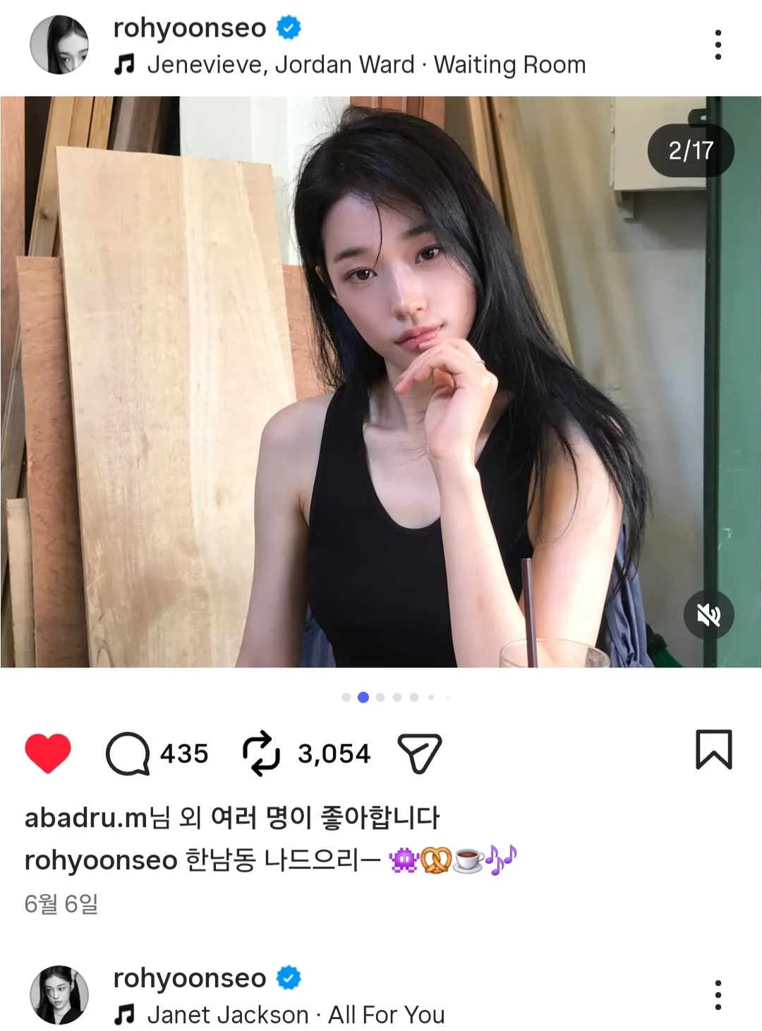 노윤서도2