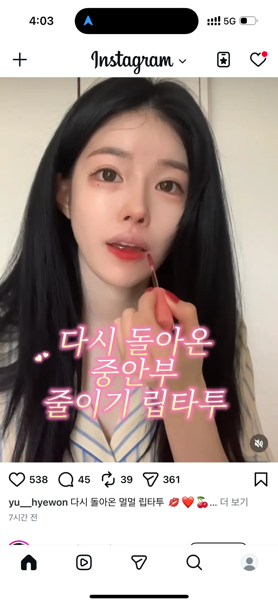 ㅇㅎㅇ애굣살