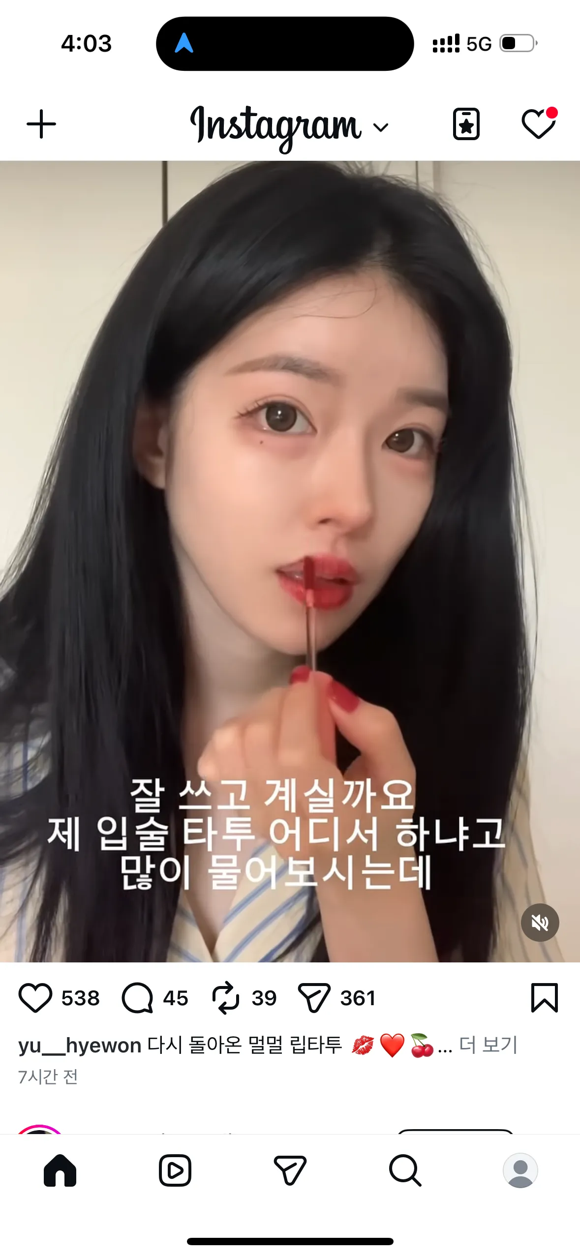 ㅇㅎㅇ애굣살2
