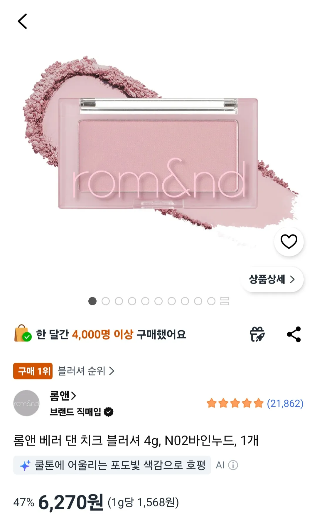 언니들 화장할때 댓글