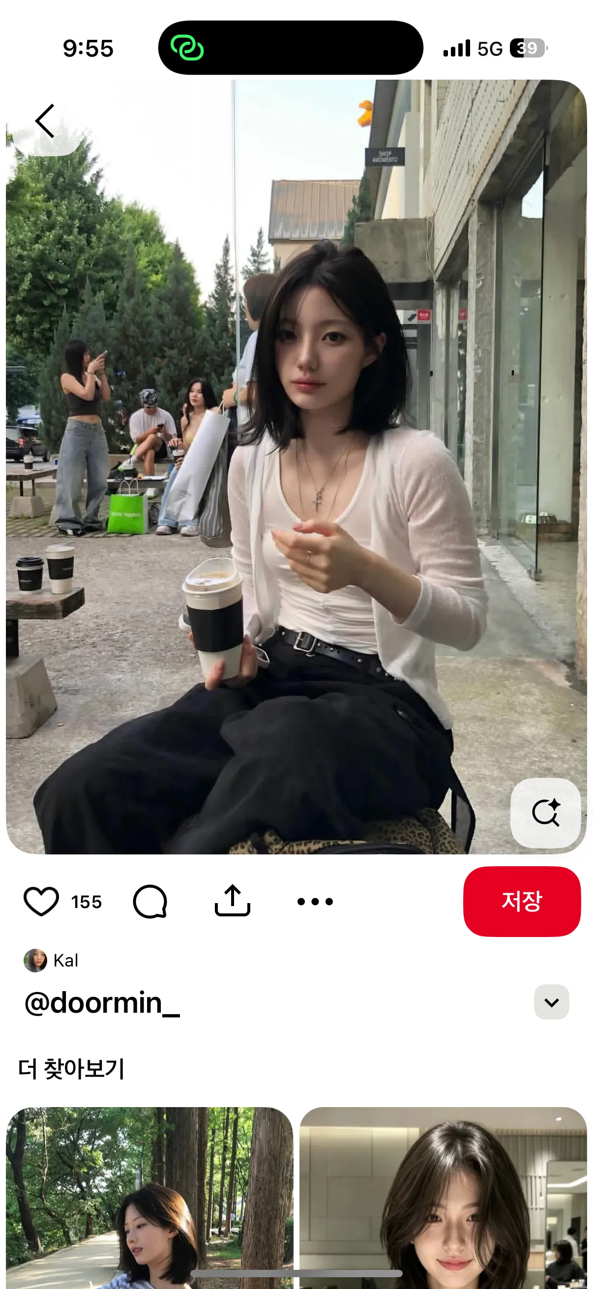 머리스타일2
