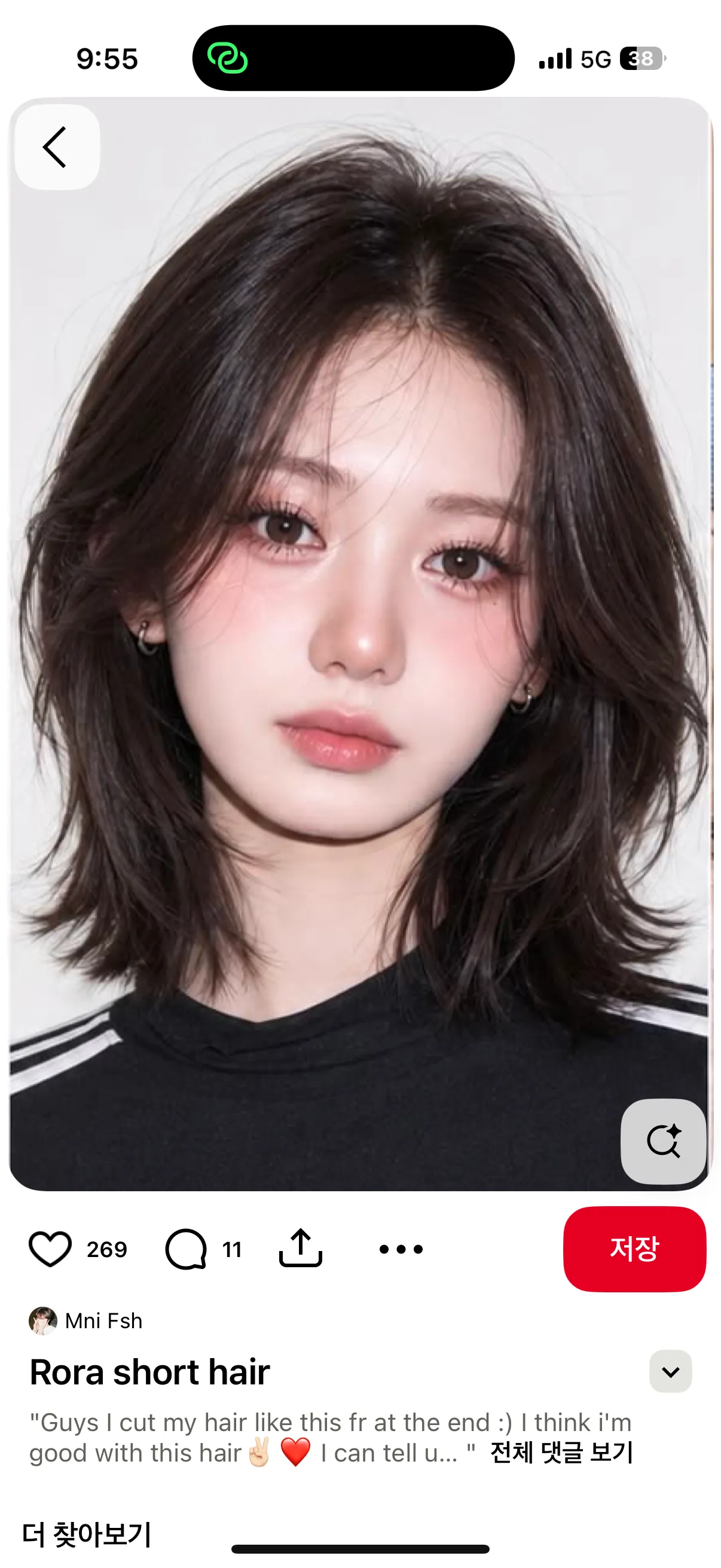 머리스타일4