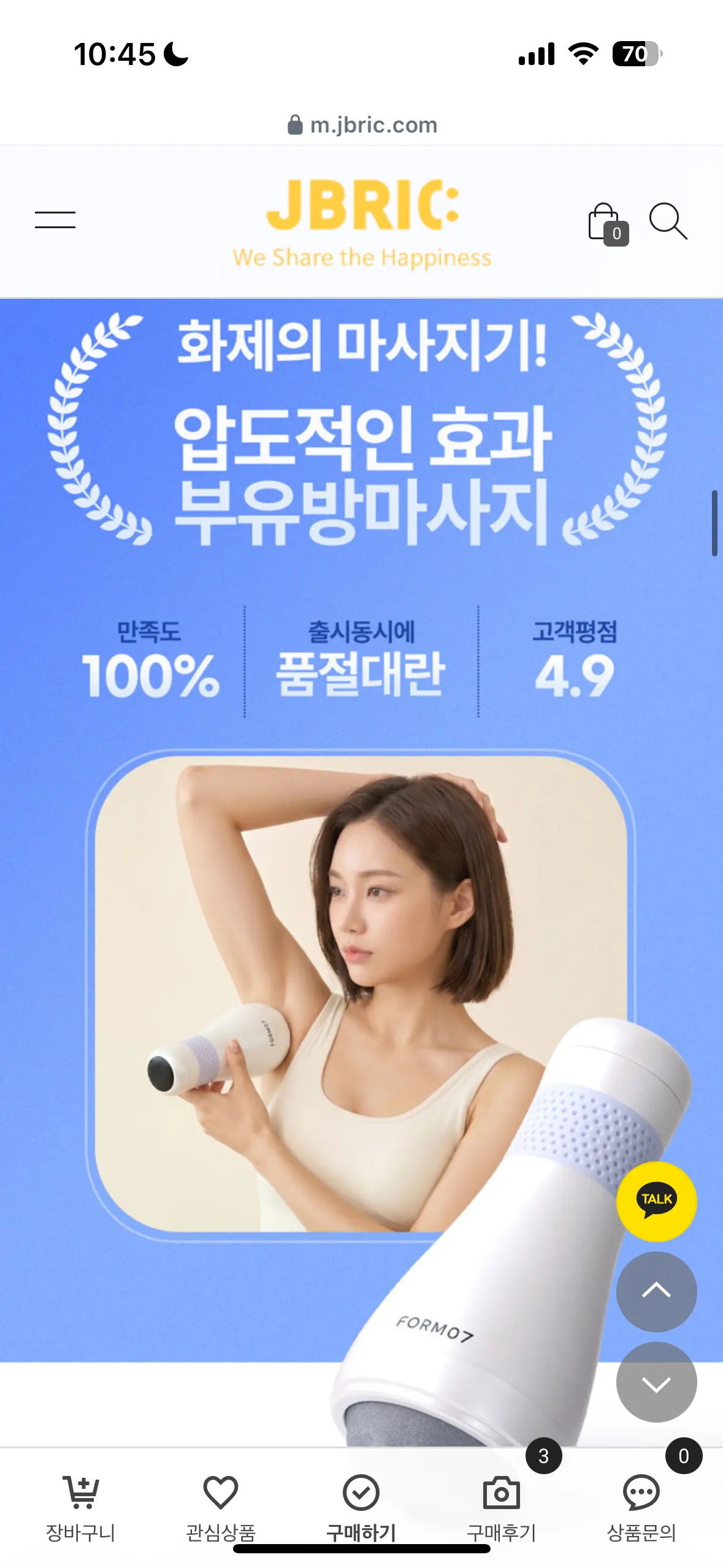 이거써보신언니들계실까요