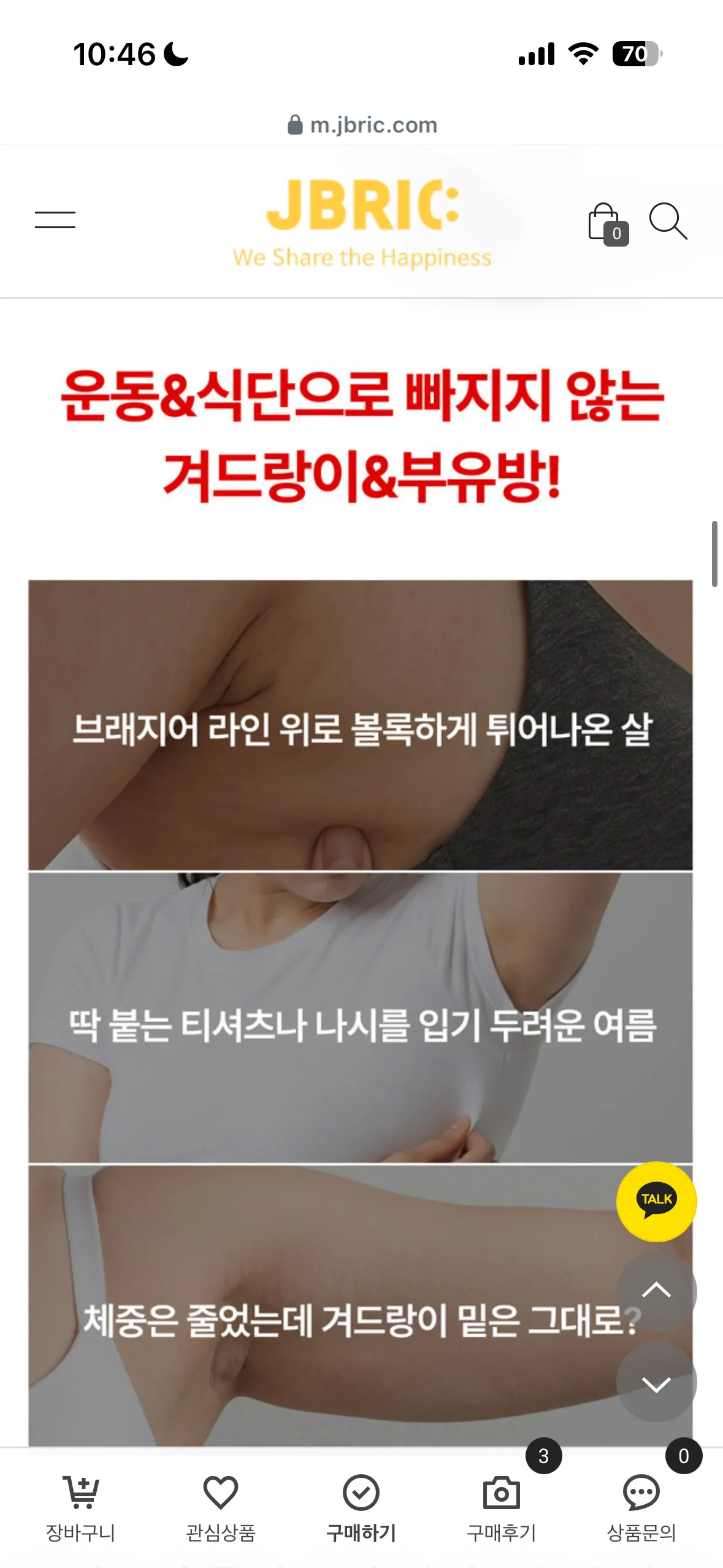 이거써보신언니들계실까요2