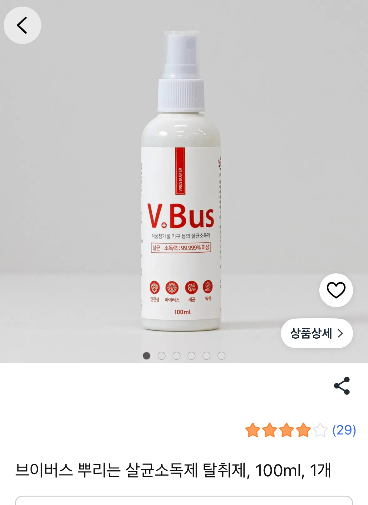 언니들 일하면서 꼭 지키는 댓글