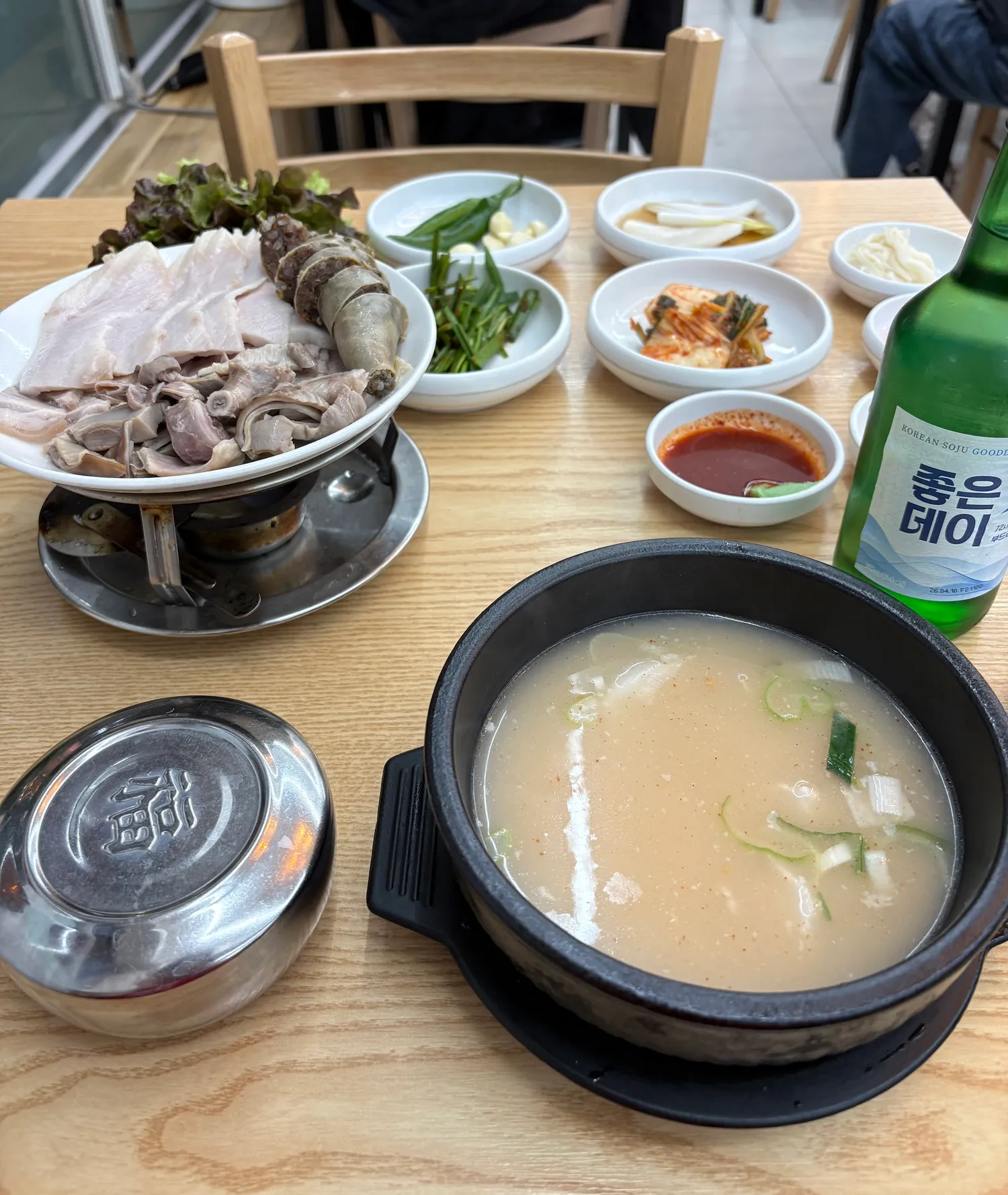 출포