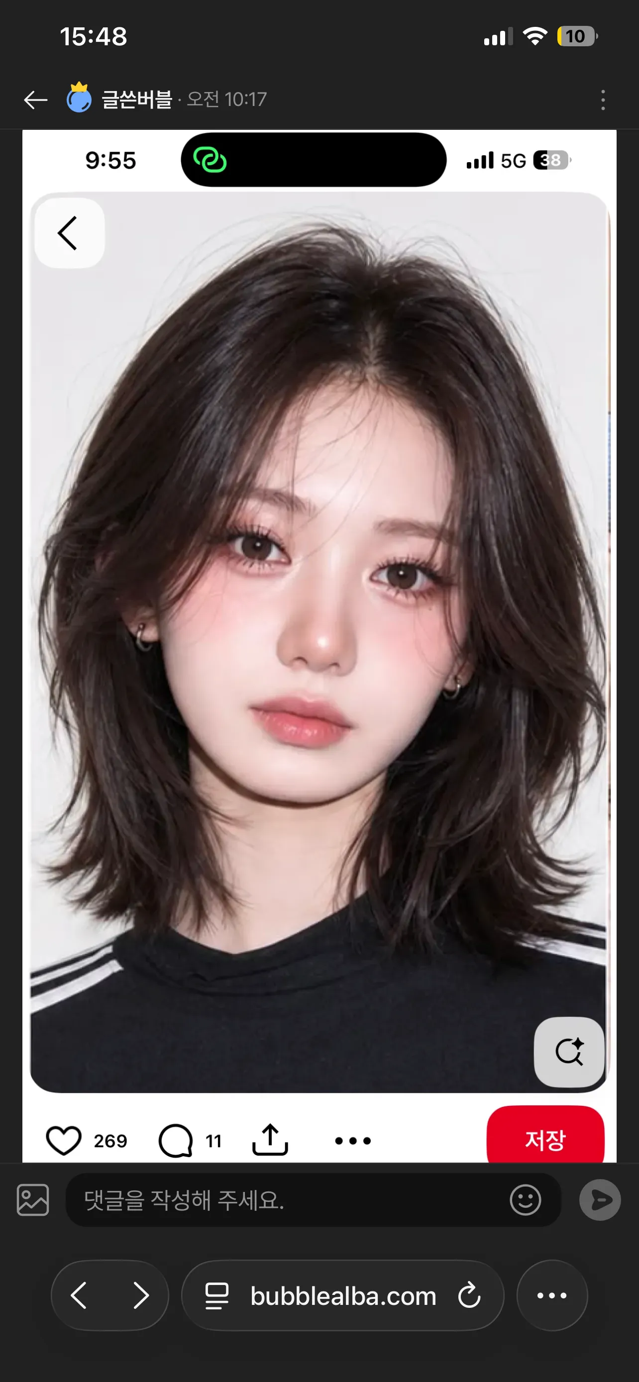 이런 상은 뭐라고 해여 ?