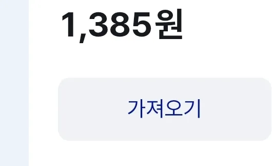 전재산