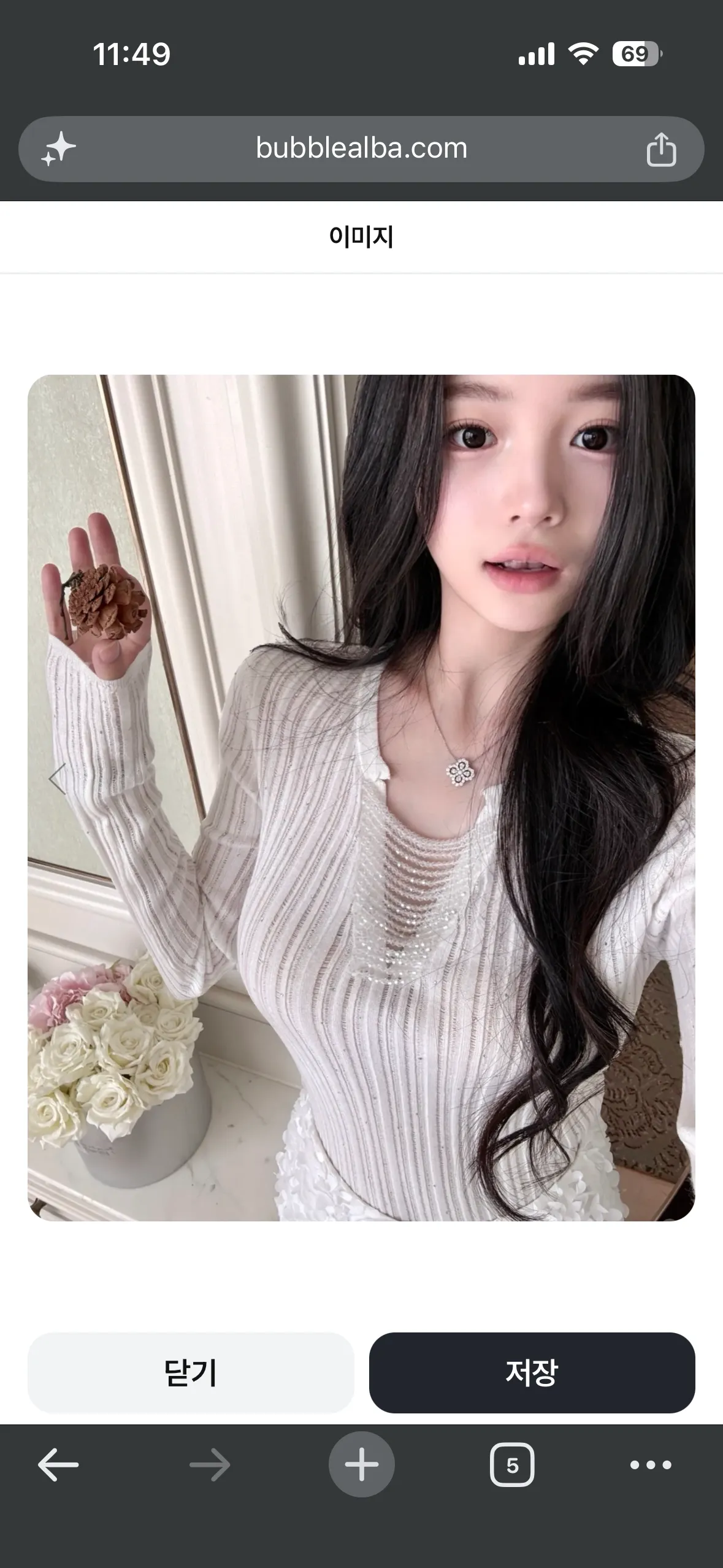 이 언니 누구에요??2