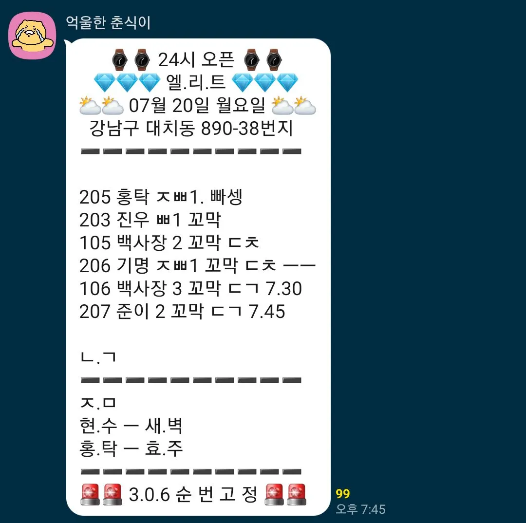 생리때매 부어서 ㅇㄹㅌ ㄷㅍㅁ 갈라하는데 댓글