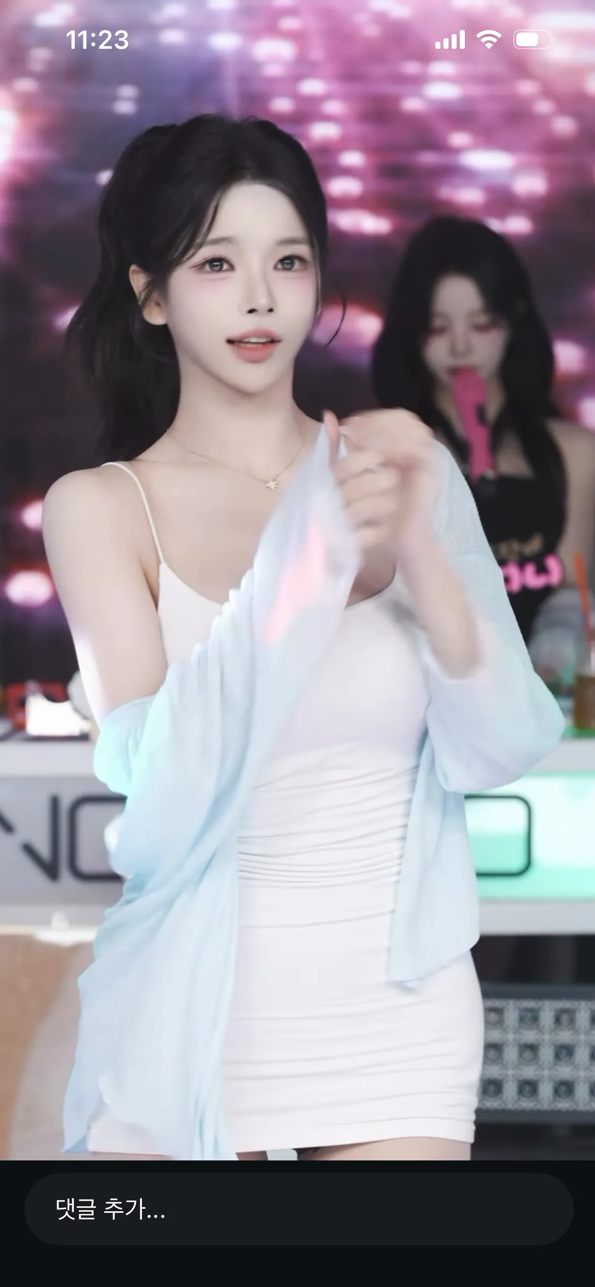 성미 ㅈㄴ 희망편