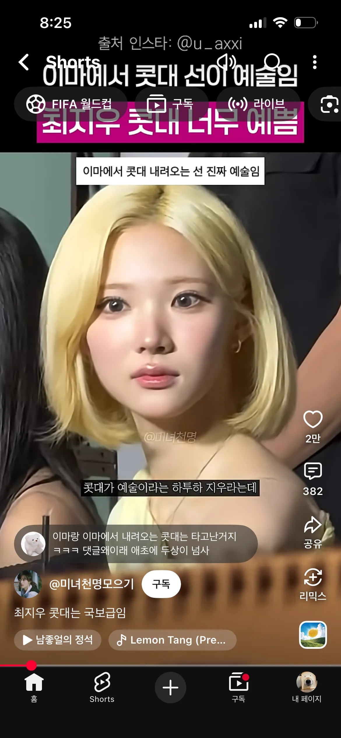 지우같은 얼굴형