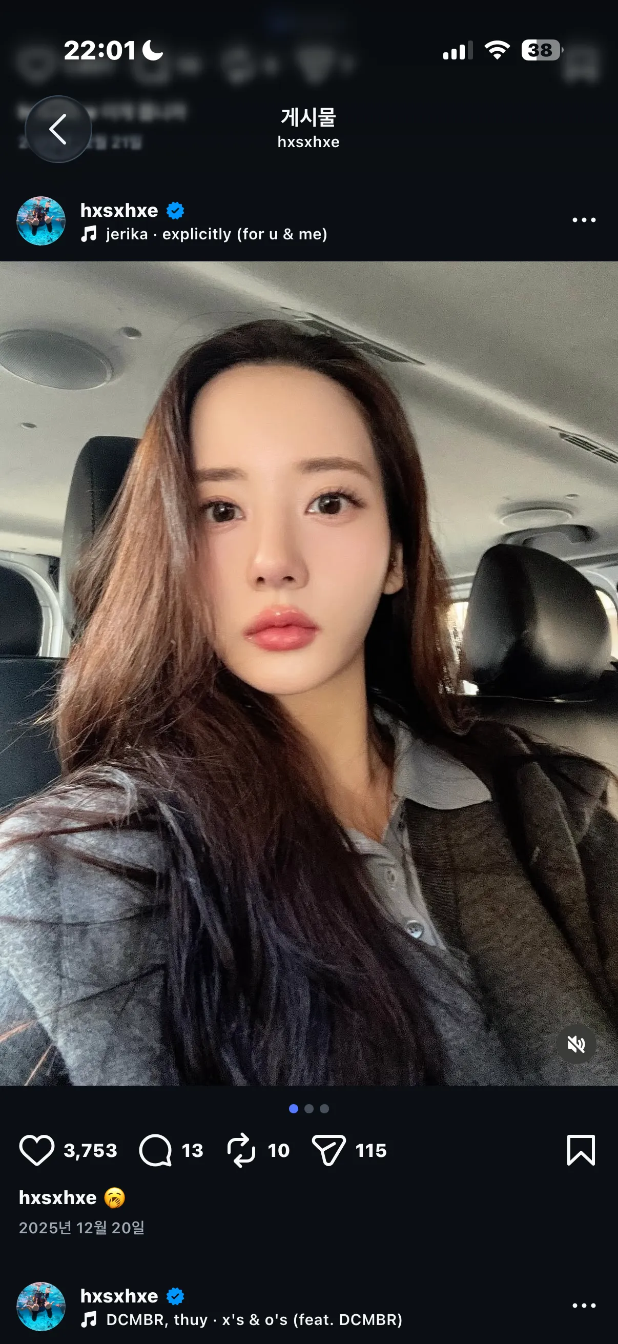 저 한서희두상인데2