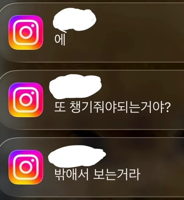 방금 꽁으로 소주한잔