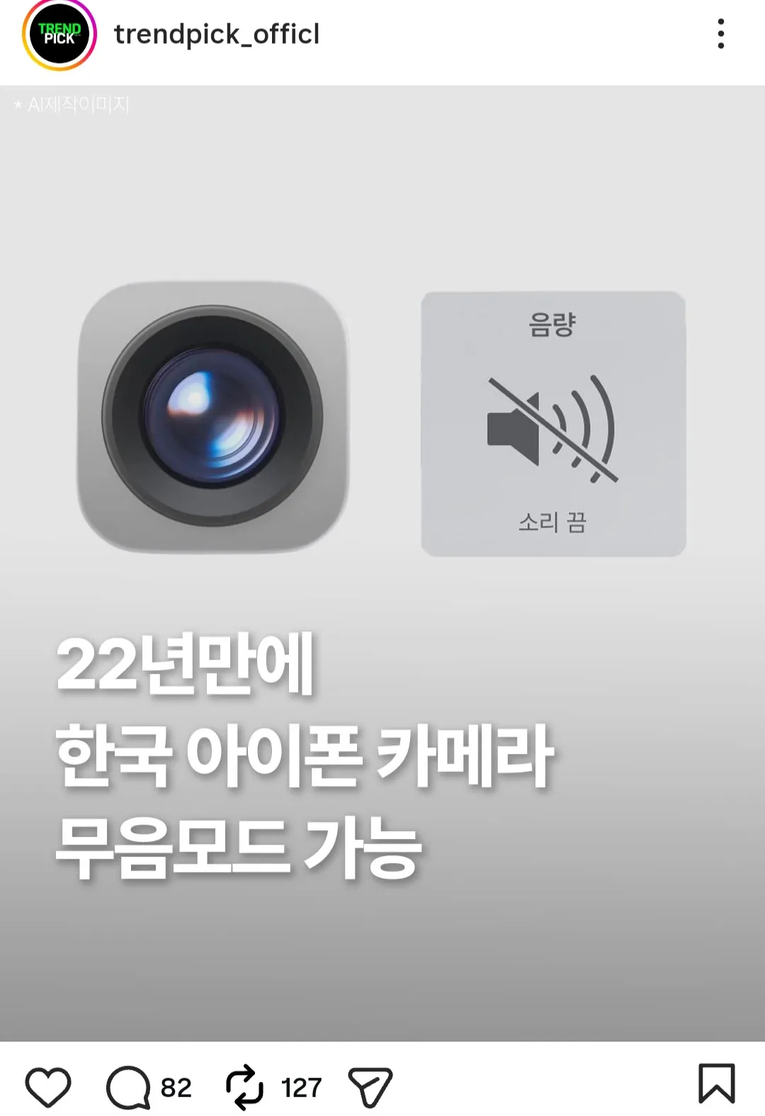 댓글에