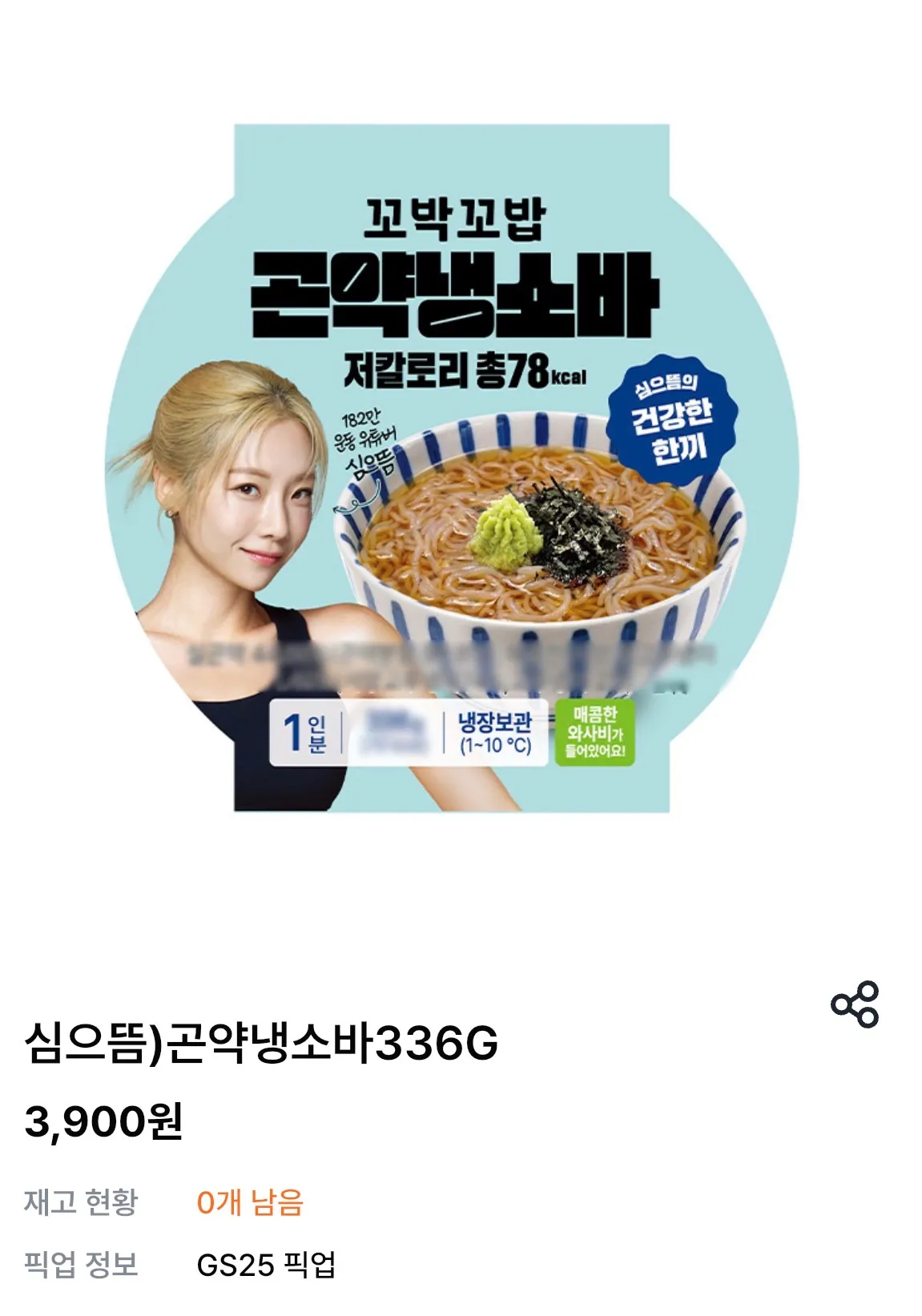 언니덜 이거 추천드림니다2