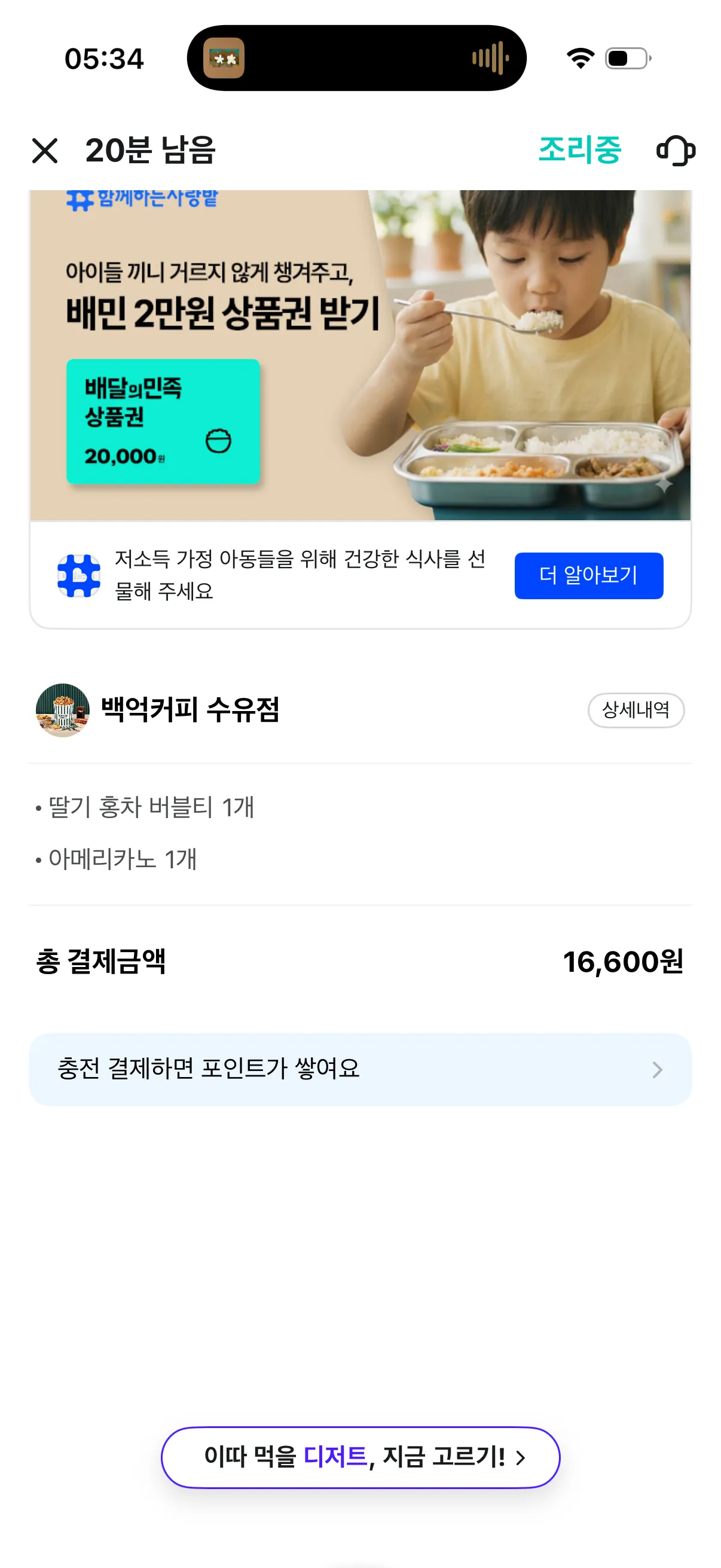 3일동안 출포..