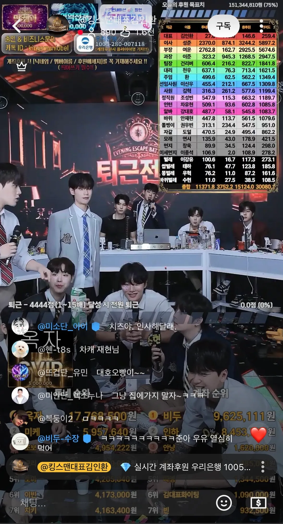 버블에 사이버호빠 자주 올라오길래 봤는데