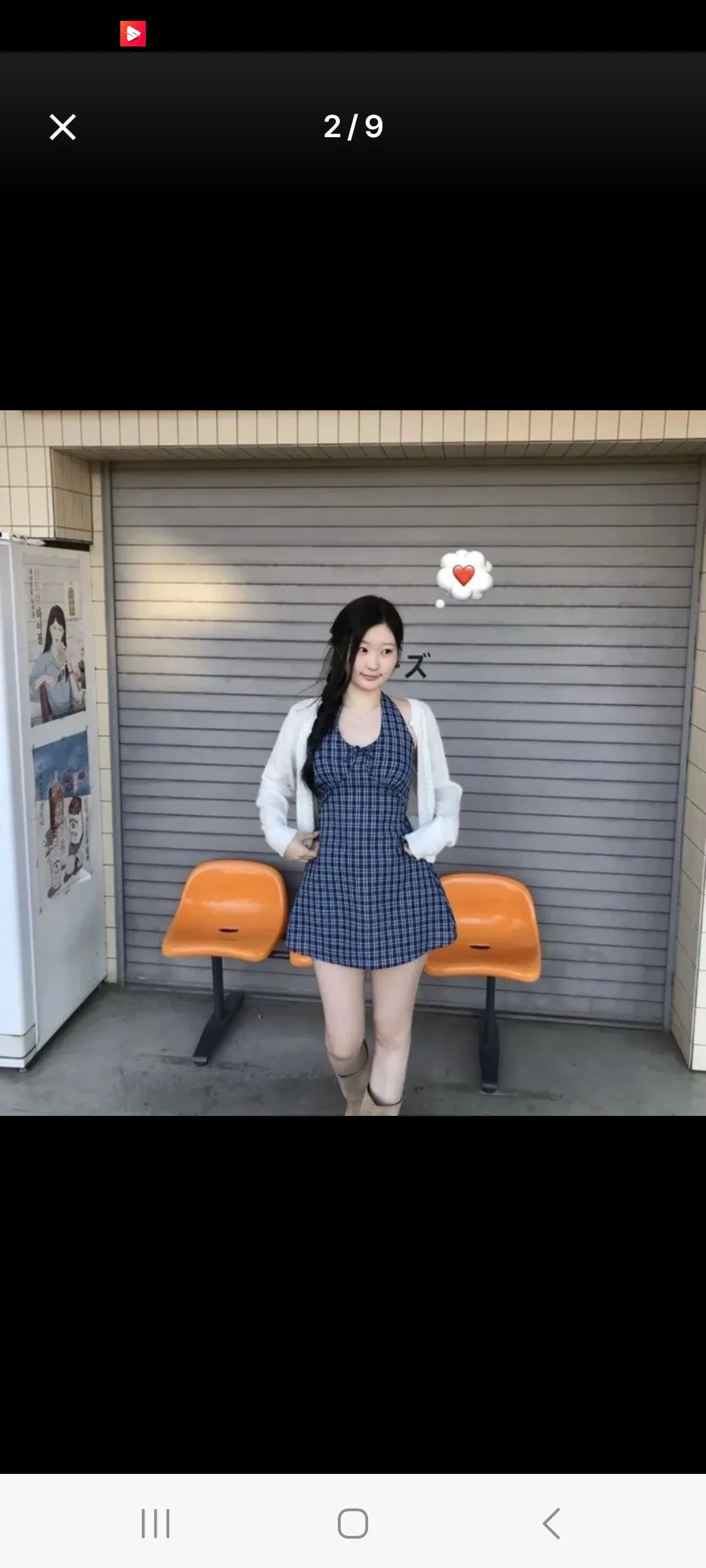 이거 홀복으로 가능해?2