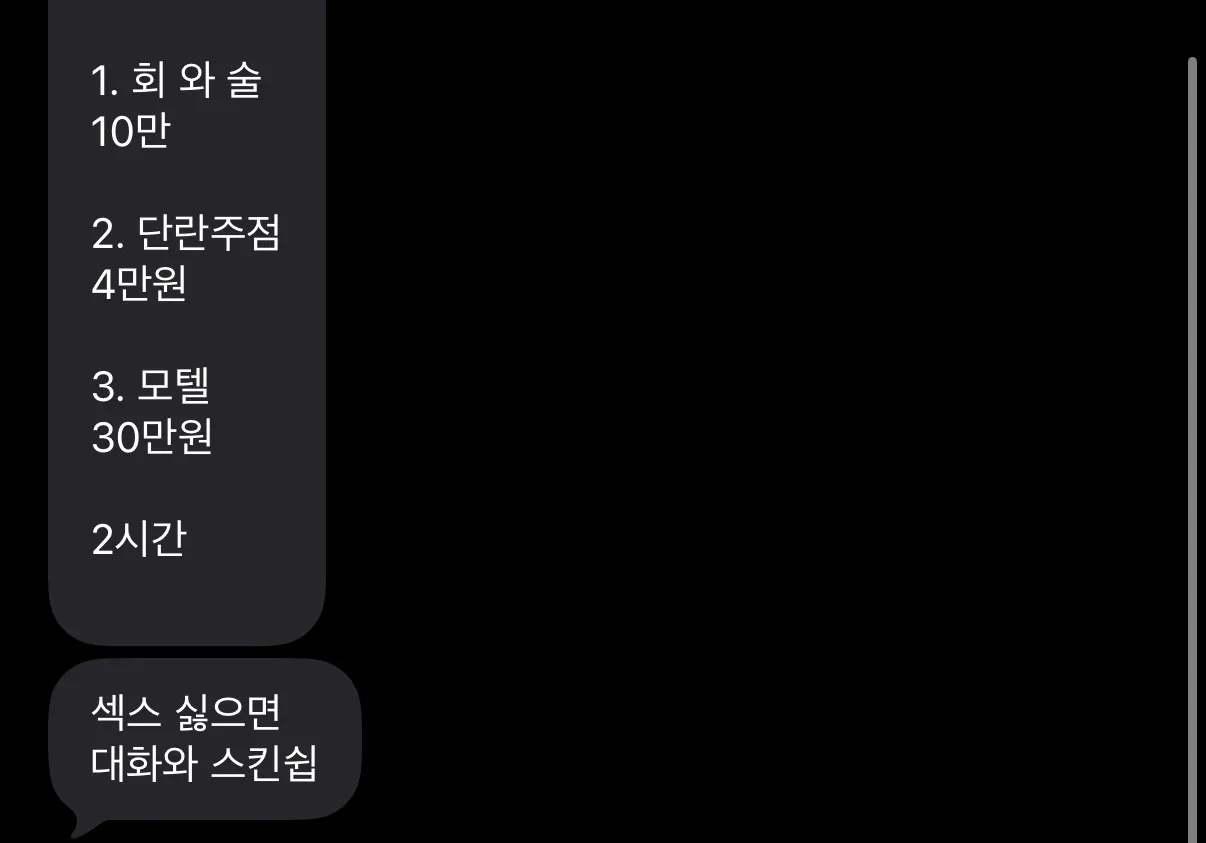우엑 시팔2