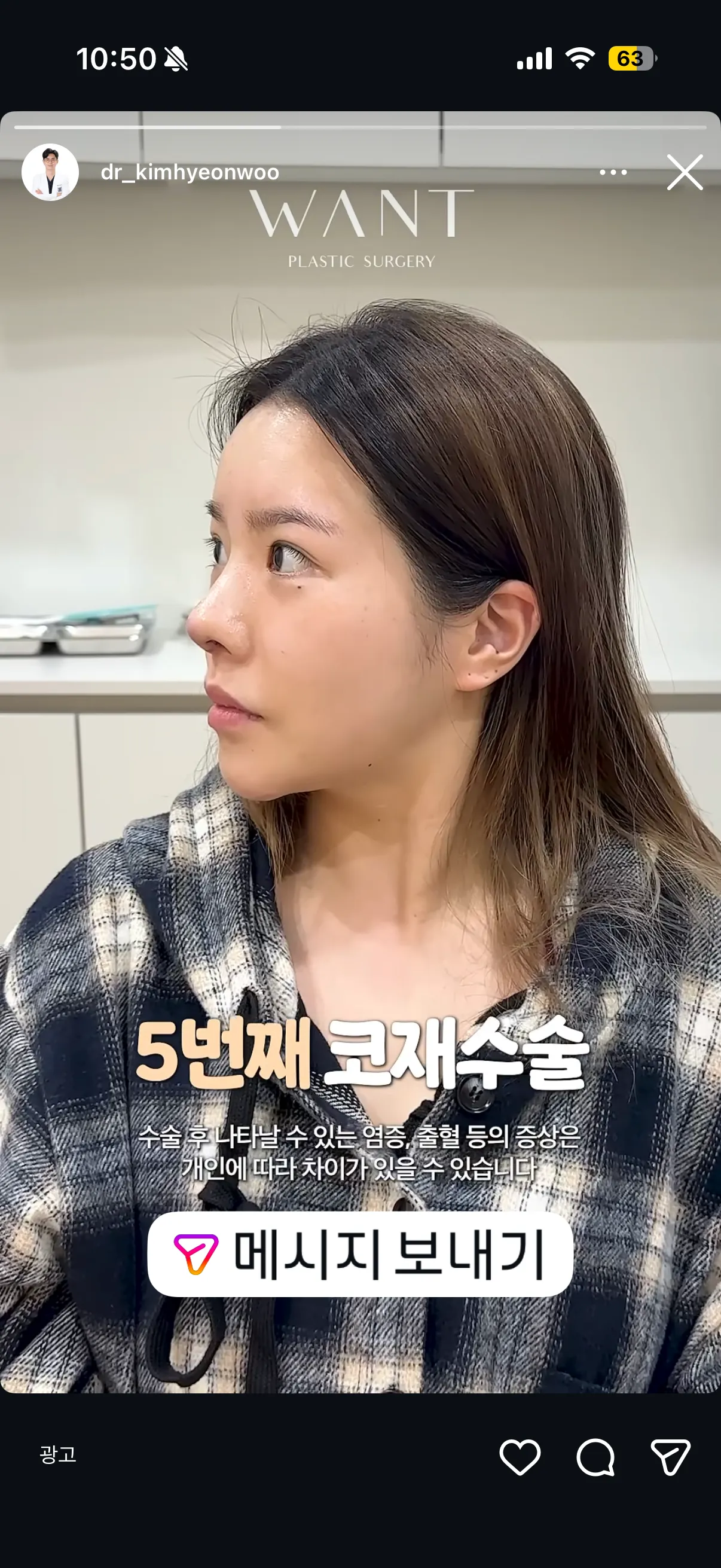 여기 병원 들어보신분