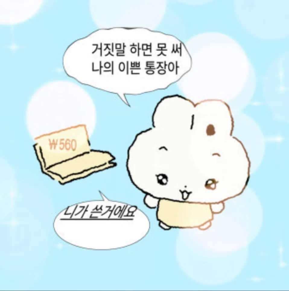 출근 ㅈㄴ 하기싫을때 댓글