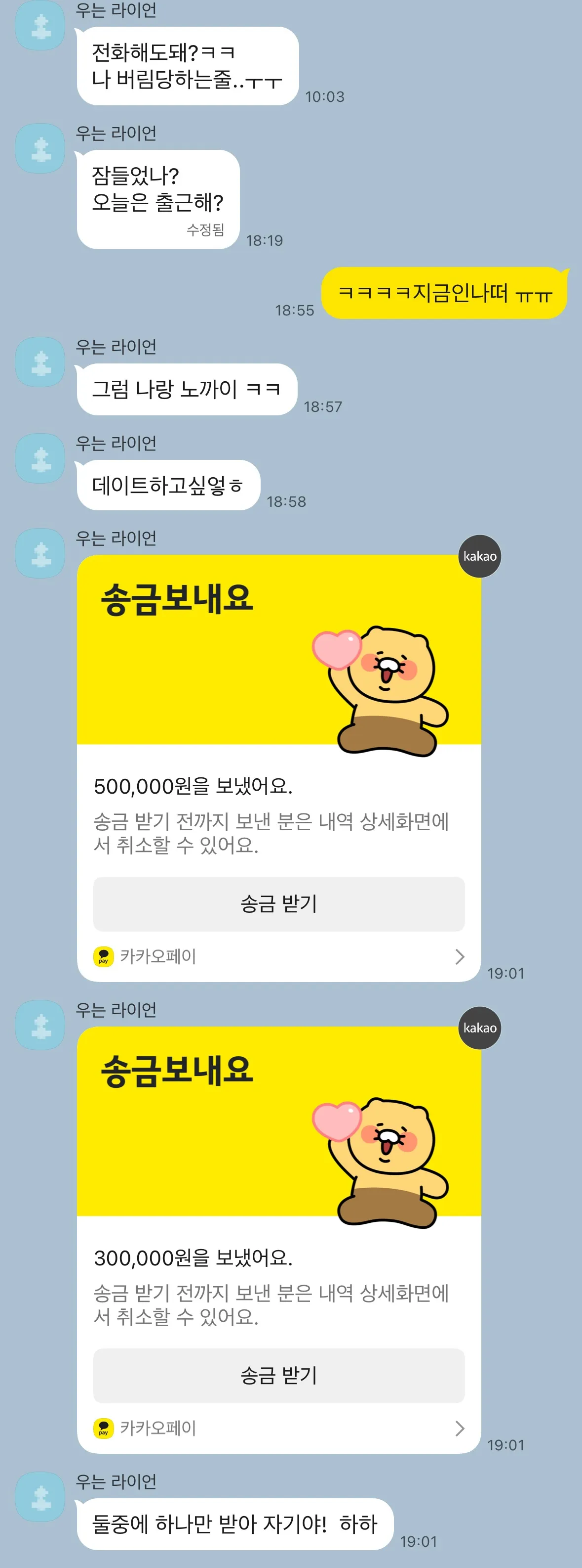 개짜치네