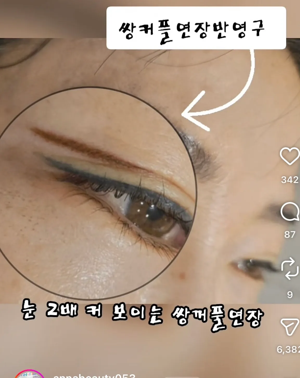 진심 나같음 업장 고소한다