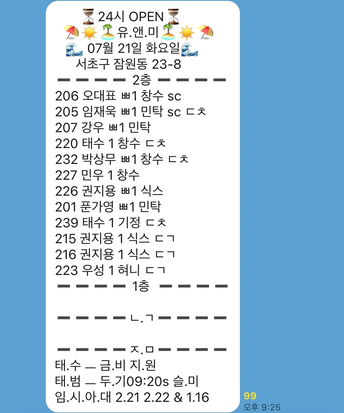 디지게 무서움...
