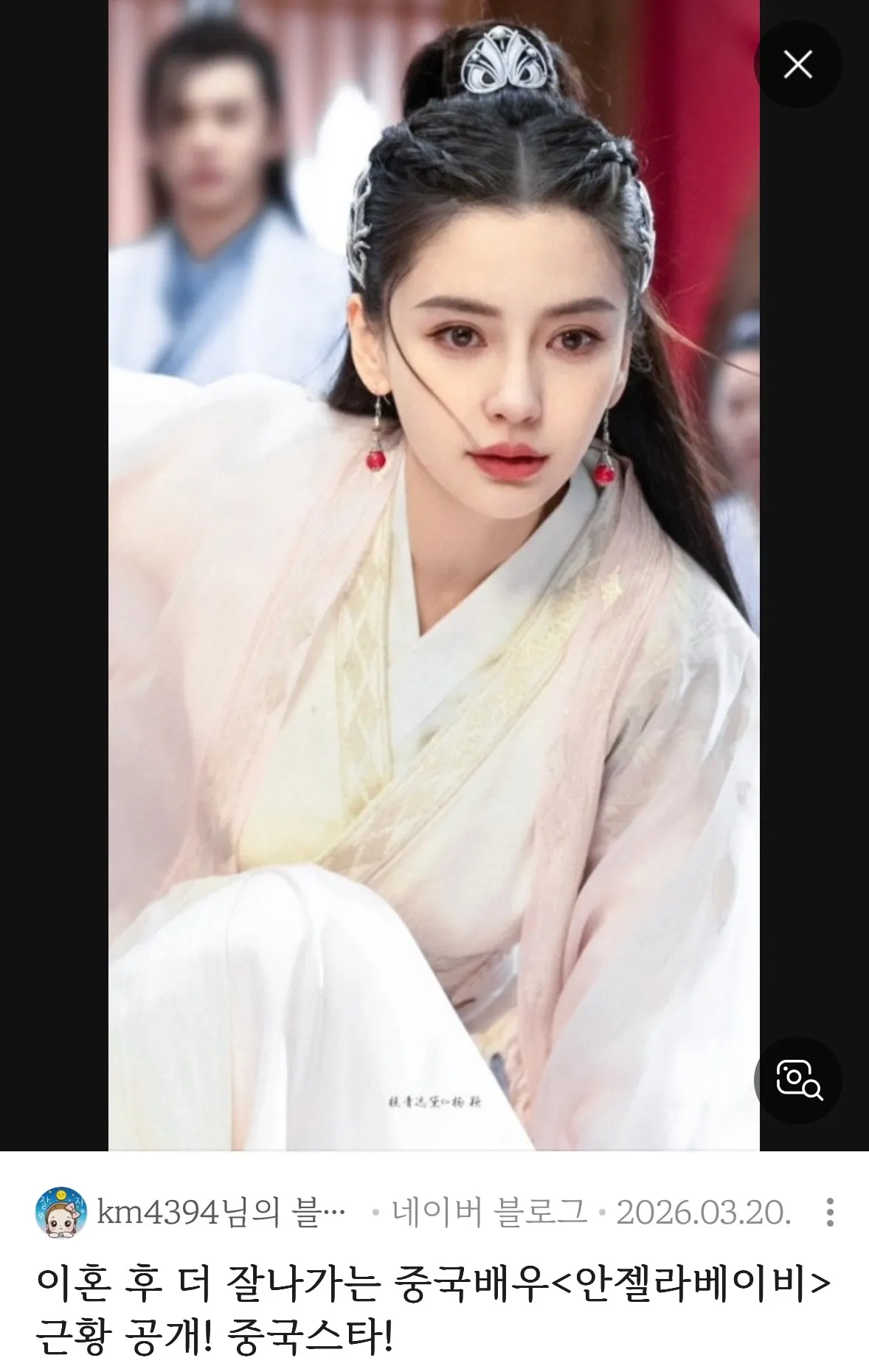 누가 더 이뻐요?