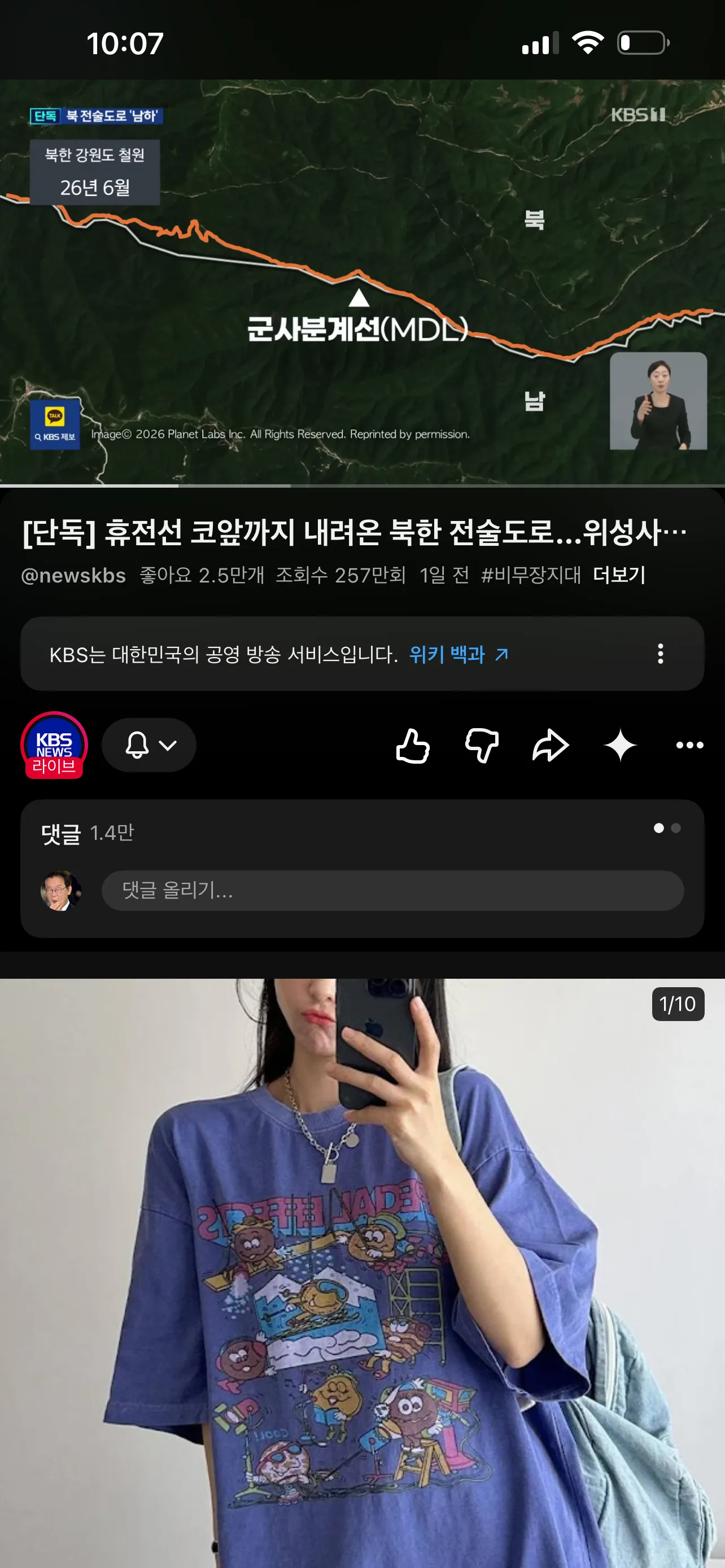 이거 ㅈ된거 아니에요?