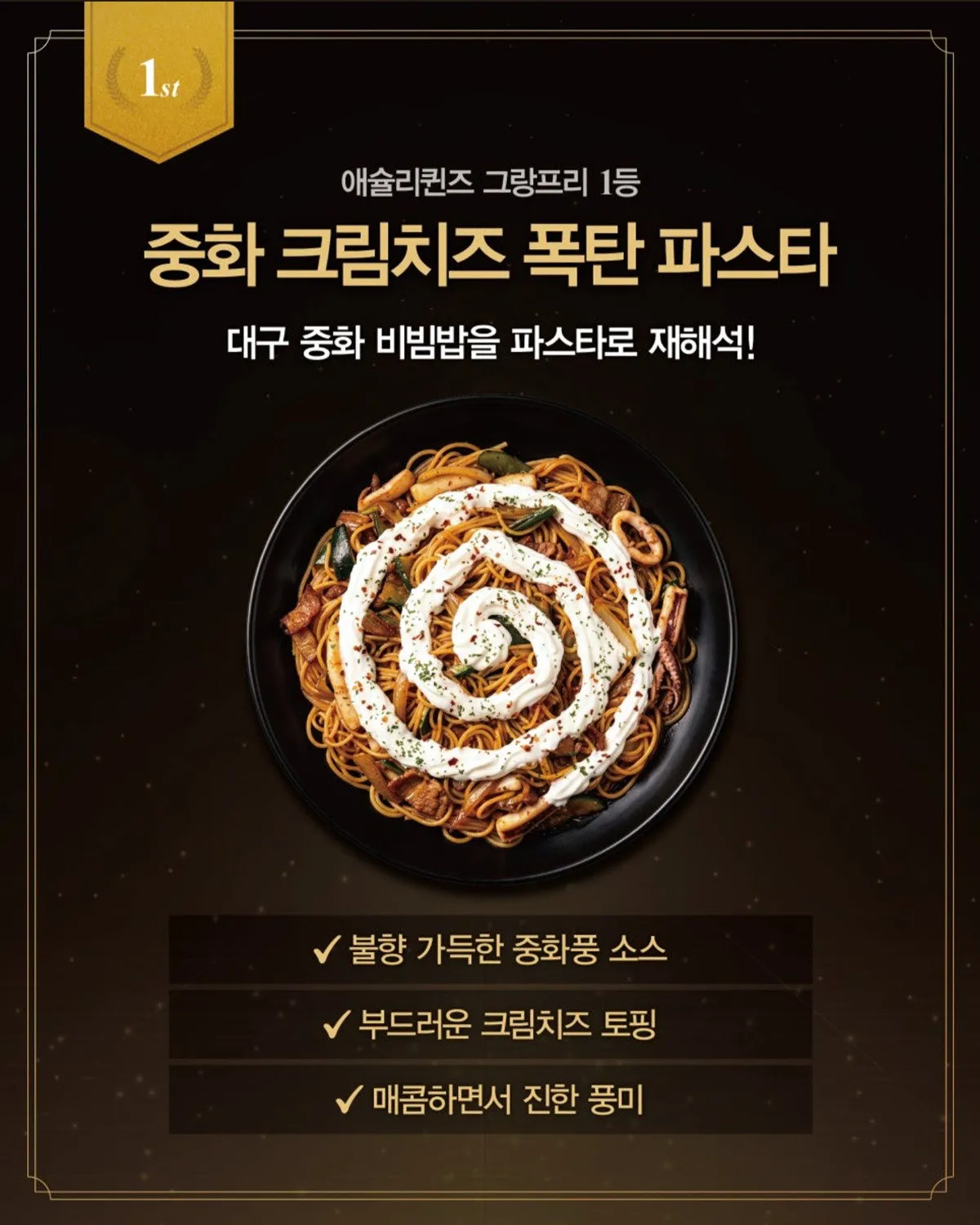 애슐리퀸즈 여름 신메뉴9