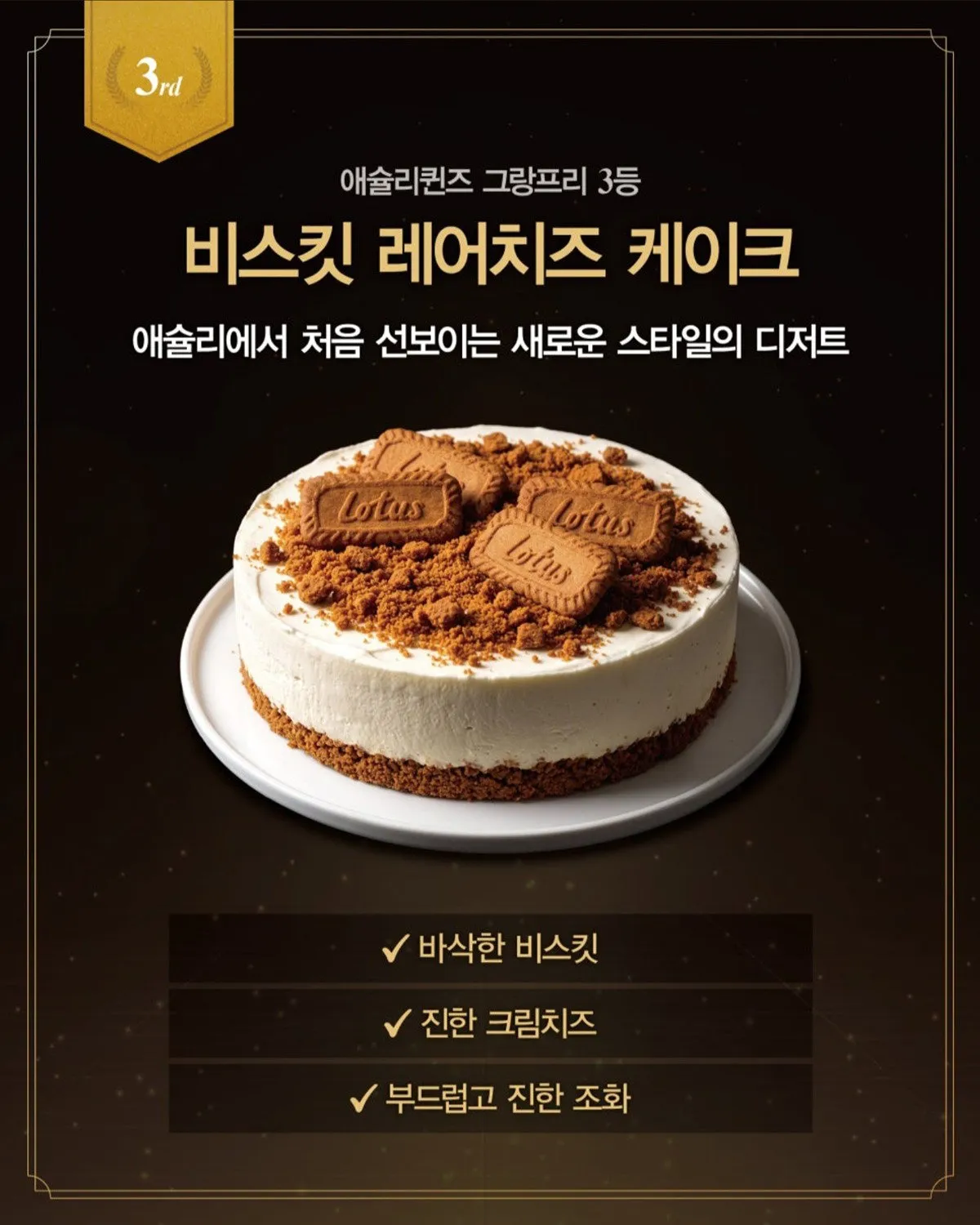 애슐리퀸즈 여름 신메뉴11