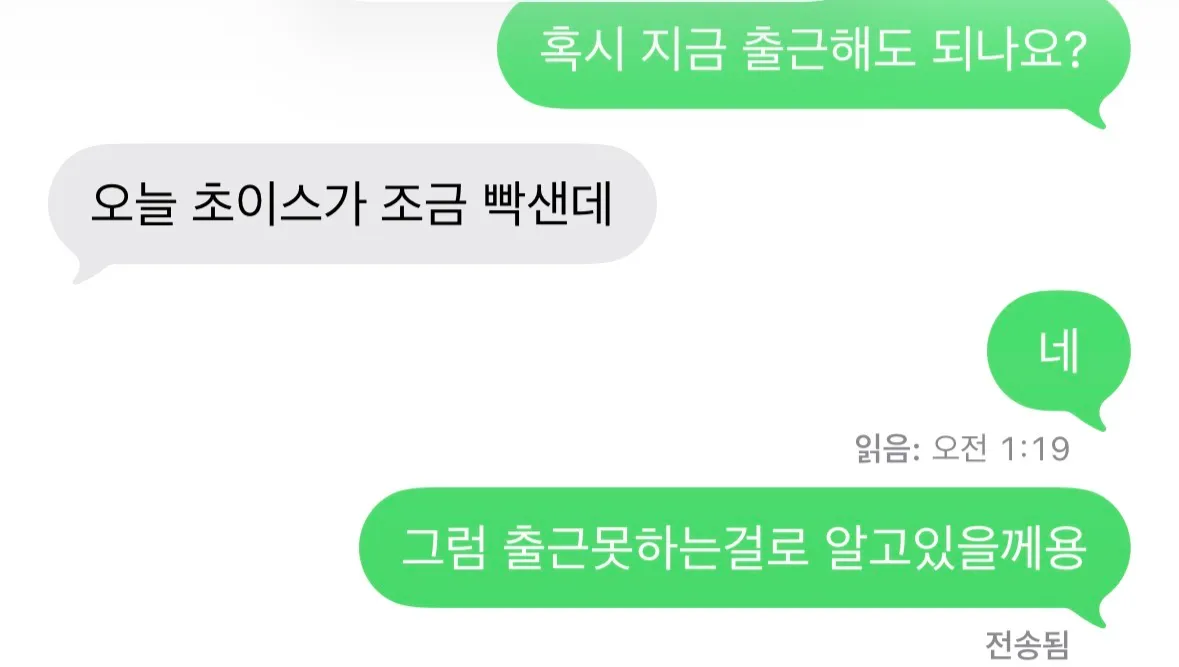 동네노도인데