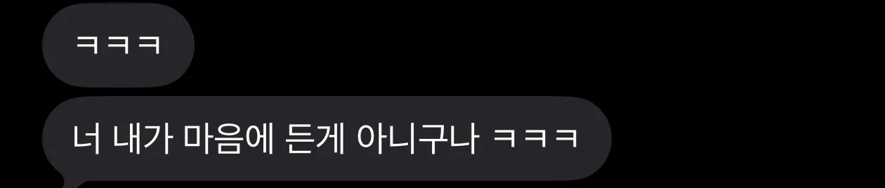 개거지 씨발