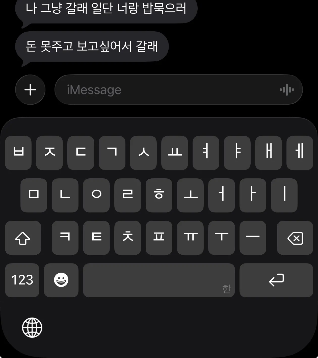개거지 씨발 댓글