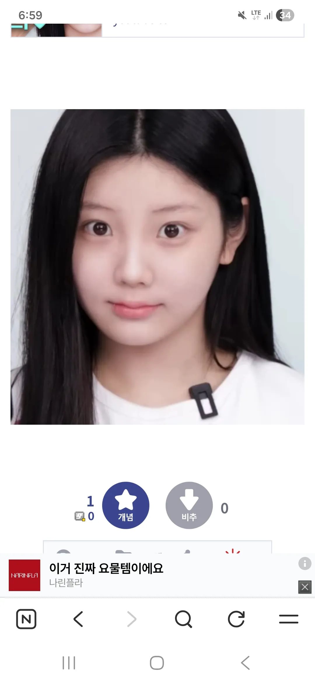 세월이 갈수록 유전자 점점좋아지네2
