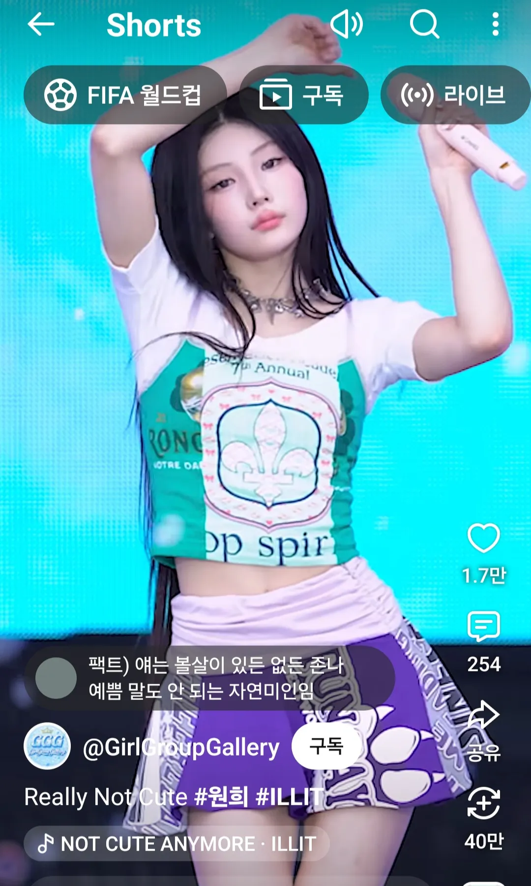 세월이 갈수록 유전자 점점좋아지네3