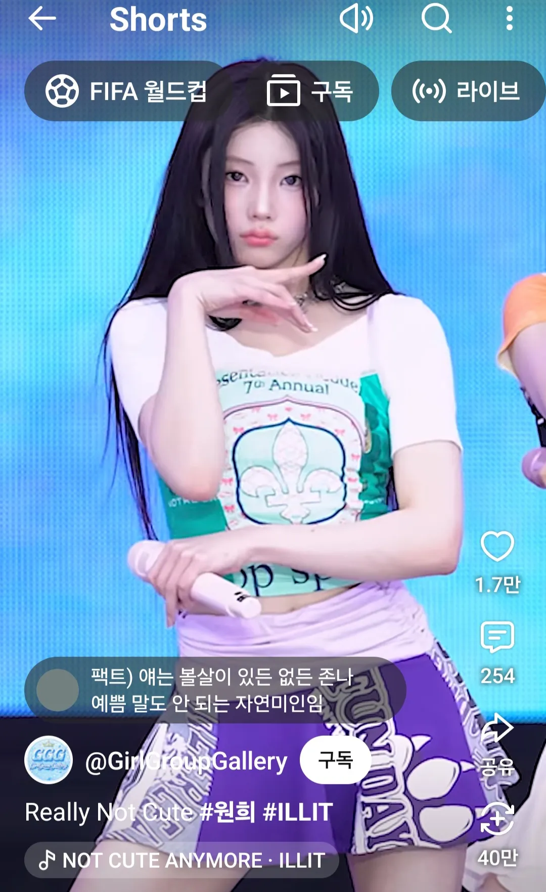 세월이 갈수록 유전자 점점좋아지네4