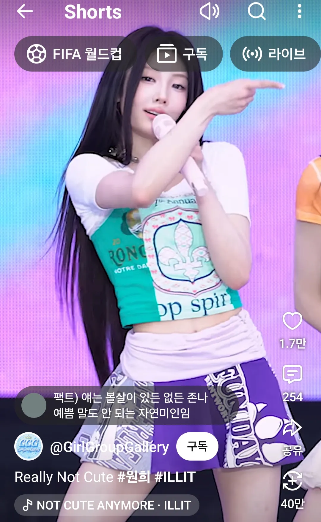 세월이 갈수록 유전자 점점좋아지네5