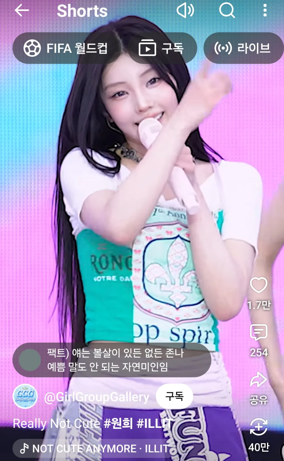 세월이 갈수록 유전자 점점좋아지네6
