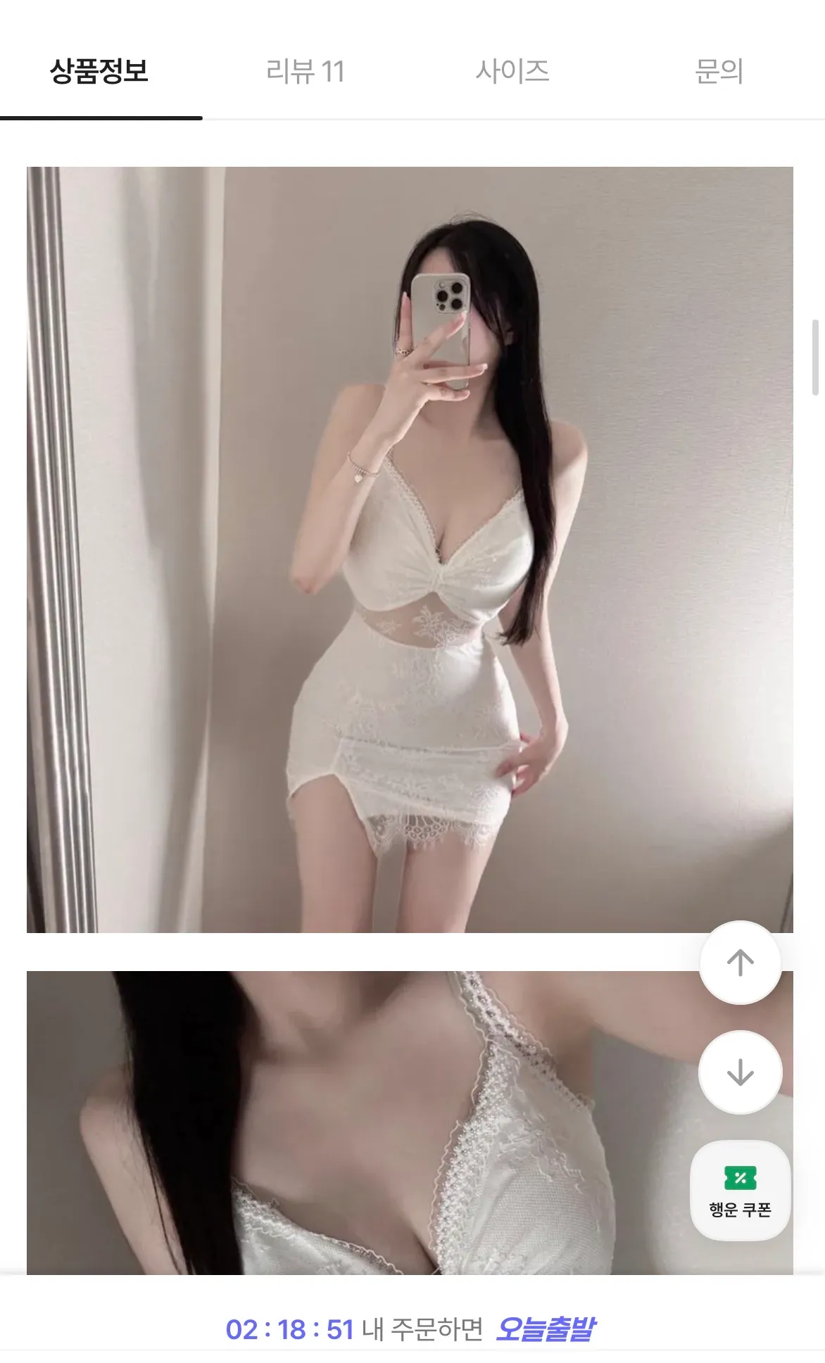 초보언니들 옷 추천정보