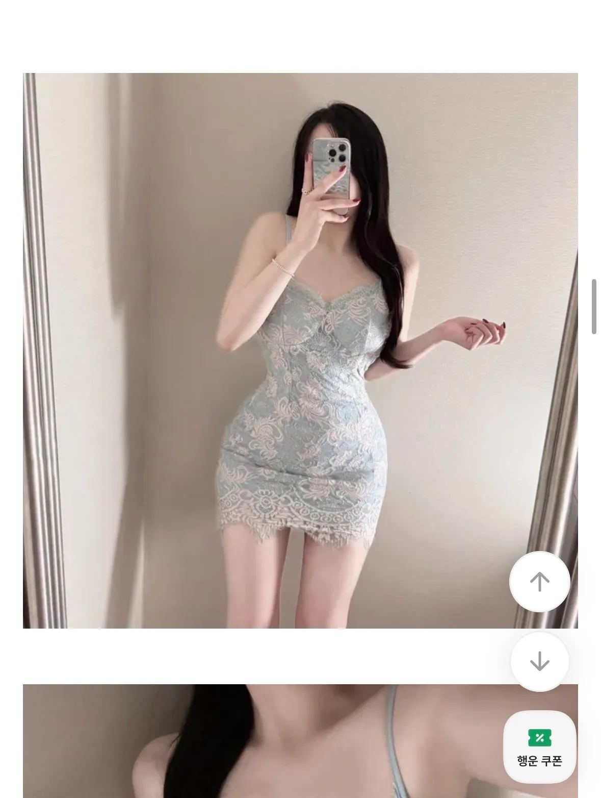 초보언니들 옷 추천정보3