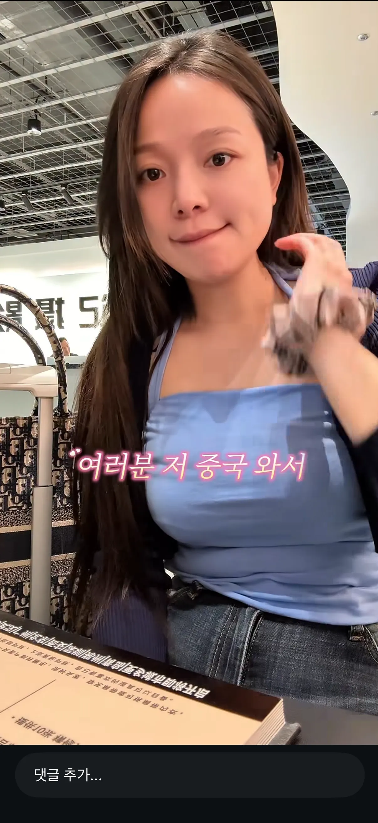 .... 빗살무늬... 댓글 2