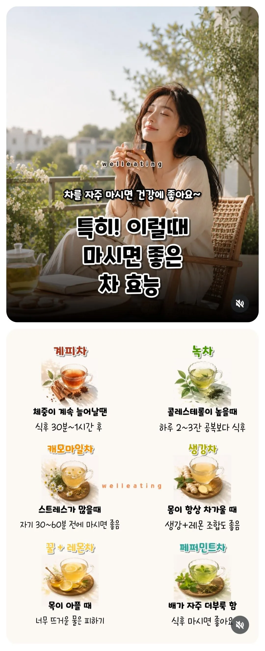 ■ 덕배위키/엘리트 : 응원의 글