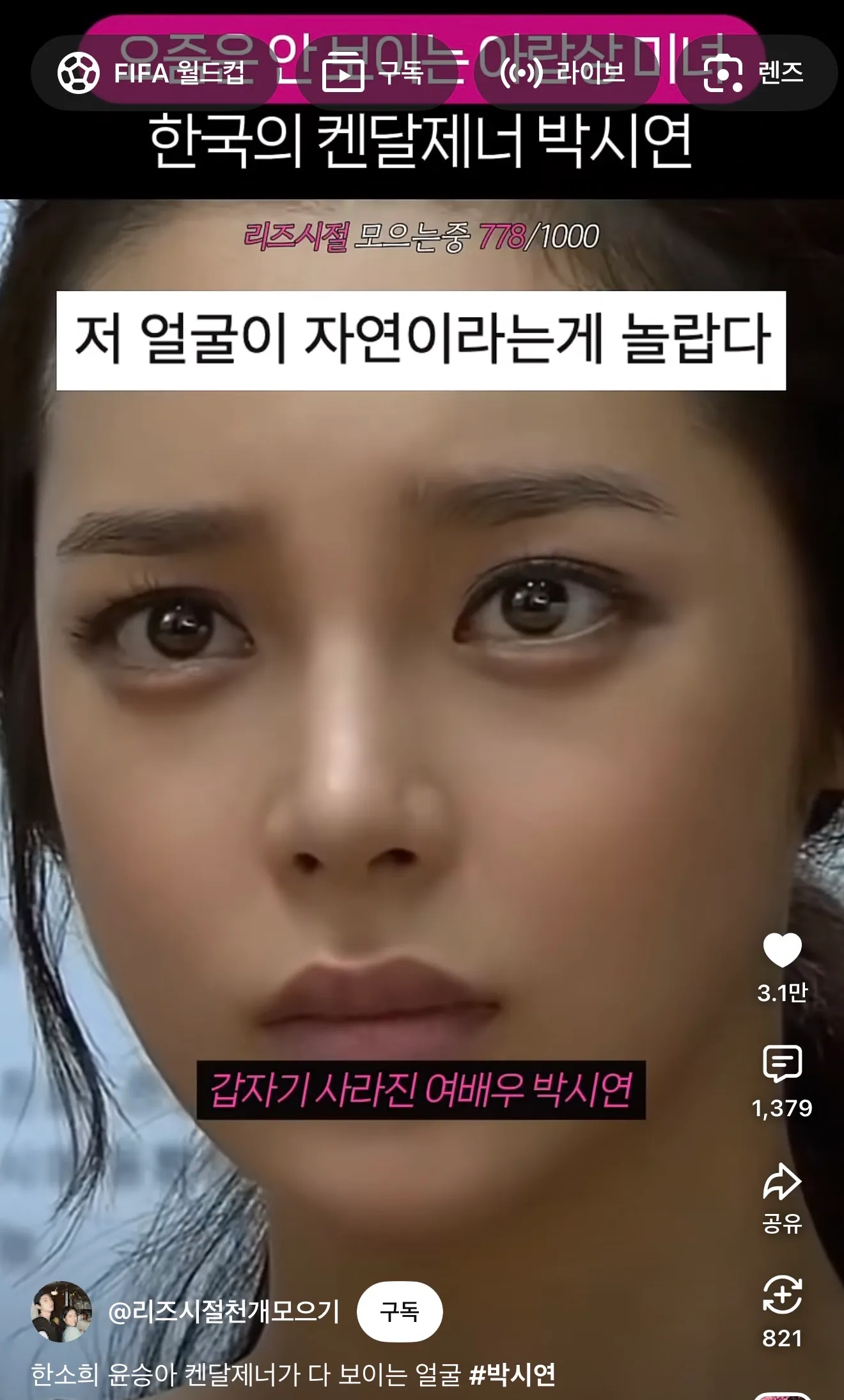 진짜 개예쁘돠..